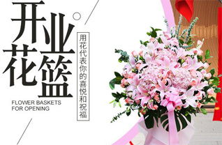 山西太原娄烦县盖家庄乡王光塔村花篮配送
